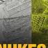 Inside Israel S Nuclear Secrets And The West S Silent Complicity In West Asia Chaos