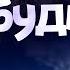 Что если Незабудка станет Аниме Опенингом