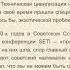 А Фурсов Приходит мир который не ждали Что для планеты означает конец прогресса