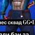 Салам алейкум Кыргызстан