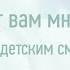 Поздравление с рождением сыночка