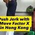 PushJerk MoveFactorX VBT HongKong