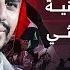 عاجل كلمة عبد الملك الحوثي زعيم جماعة أنصار الله بشأن تطورات العدوان الإسرائيلي على غزة وإيران