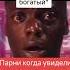 Та самая Трек Trof1 Прекрасное далёко TROLLFACE MEME