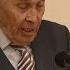 Волгоградский писатель Борис Екимов отметил 81 летие