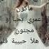 لحن اغنية حلفتلي كريوكي