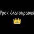 АлоэВера Бросайте мужей алоэвера музыка песня Music