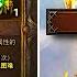 All Ending Soon Green Item Reforge Event Problem OLD SKIN Reissue