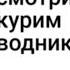 Big Baby Tape ремикс бомба ремикс кракен Shots музыка трек качает бигбейбитейп тикток трендтиктока