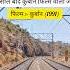 Kurbaan 1991 Movie Shooting Location Kurbaan Salmankhan Kurbaan1991 Igatpuri Shorts Viral