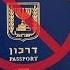 Zionist Free Zones Asian Countries Ban Israeli Tourists