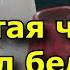 Как немытая чашка может оказаться сигналом бедствия