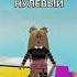 план скам