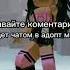курица сыр ананас этот биТ КачАеТ вас 3
