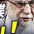 今晚就參戰 川普罕見通牒伊朗 投降 川普立場陡轉藏以色列驚天B計劃 核武解決伊朗 靖遠開講 唐靖遠 2025 06 17 黑膏滋
