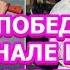 Кто победит в шоу Замуж за Бузову Денис Лебедев или Валентин Коробков
