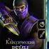 5 ЛУЧШИХ АЛМАЗНЫХ ОТРЯДОВ В MORTAL KOMBAT MOBILE топ5 морталкомбатмобайл Shorts