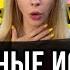 Девочка с картины и Проклятый Портрет Помощник из ада Страшилки от Насти AmyMyr