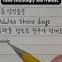 오늘 영어 한 문장 요즘 성인들은 놀라울 정도로 친구가 적어요 뉴욕타임스 TheNewYorkTimes Magazine Hardfork
