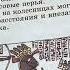 История Древнего мира 5 кл Военные походы фараонов 28 03 22