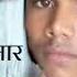 DJ MTR Yadav