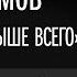 Ник Перумов Империя Превыше Всего Обзор от КнигоФила