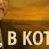 Эрик Берн Игры в которые играют люди