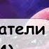 4 Часть На орбите кипит битва а главный герой пытается разыскать напарницу Слушать фантастику