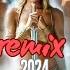 Нас свяжут вместе Remix 2024