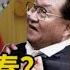 打架 李长春讲话揭露习近平曾掐他脖子 政治局月度会议流产内幕 急着划清界限 接班人坚决不挺习 老灯开讲第916期