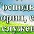 Видео Библия Книга Исход без музыки глава 12 Бондаренко