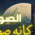 ساعة من افضل تلاوات الطفل المعجزة القارئ الشيخ عبد الله احمد شعبان