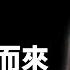 郭文貴被捕 控罪頂格可判215年 蔡天鳳案 涉黑 內幕如滔滔江水 未來中國如何防止黑道崛起 文昭談古論今20230315第2024期