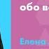 Педиатр врач обо всем Любовь к детям и работа с родителями Педиатры Vs Лечебники