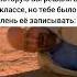 Фатальный просчёт Трек Lastfragment SKWLKR RUSSIAN KRUSHFUNK TROLLMEME