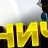 ВСУ начали наступление на ЗАПОРОЖЬЕ Дата УДАРА по Крымскому мосту Главное от ЖДАНОВА за 5 июня