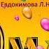 Клип караоке минус Парад