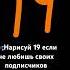 лысый глобус сел в в автобус Feshve FeshveOfficial