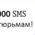 Артёмыч Тариф Гребень Miss Extazy Vovan222
