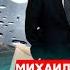 Шейтельман Почему Путин до сих пор жив почему нам не дают F 16 Песков вместо Лаврова