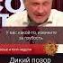 Дикий позор офицеров