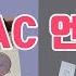 아이유 라일락 앨범 언박싱 HI BY