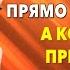 Истории из жизни Сын свою мать зэчку унизил прямо на свадьбе Жизненные истории