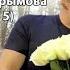 9 месяцев прошло а воз и ныне там Мысли вслух часть5