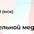 Азбука доказательной медицины Доказательная медицина в практике врача помощь или ограничение
