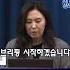나 떨고 있니 강유정대통령실대변인