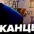 РАШКИН СРОЧНО На Трампа подали В СУД Калифорния БУНТУЕТ Протесты уже НЕ ОСТАНОВИТЬ