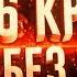 6 Топ 16 Крутых интро без текста Top 16 Intro No Text Пустое интро