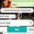 Әуенді пранк