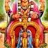 Om Shooraya